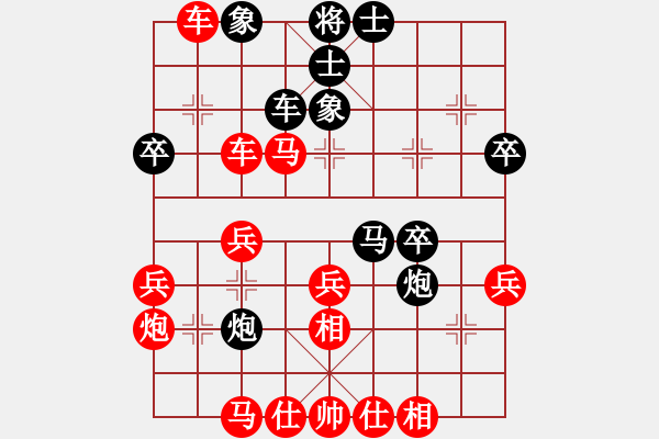 象棋棋譜圖片：20171010 先勝天天業(yè)7-1 五九炮過河車對屏風(fēng)馬平炮兌車 黑炮7進5 炮2進6 卒7進1 車 - 步數(shù)：40 