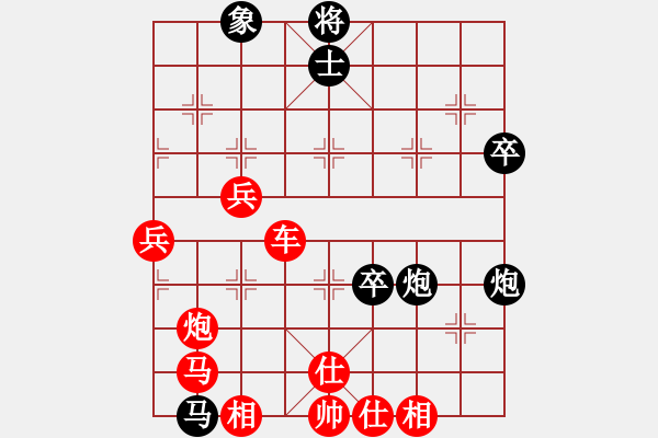 象棋棋譜圖片：20171010 先勝天天業(yè)7-1 五九炮過河車對屏風(fēng)馬平炮兌車 黑炮7進5 炮2進6 卒7進1 車 - 步數(shù)：65 