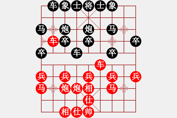 象棋棋谱图片：第12台 蒋川 vs 苏生 - 步数：20 