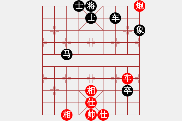 象棋棋譜圖片：無(wú)敵天下(風(fēng)魔)-勝-hjkk(4星) - 步數(shù)：110 