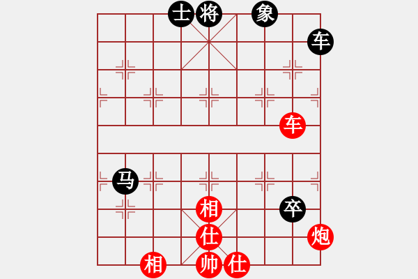 象棋棋譜圖片：無(wú)敵天下(風(fēng)魔)-勝-hjkk(4星) - 步數(shù)：120 