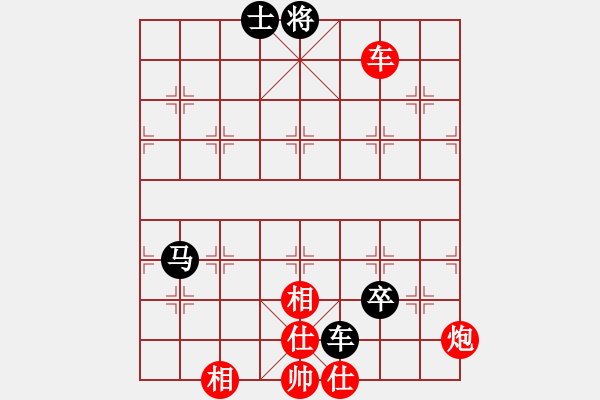 象棋棋譜圖片：無(wú)敵天下(風(fēng)魔)-勝-hjkk(4星) - 步數(shù)：130 