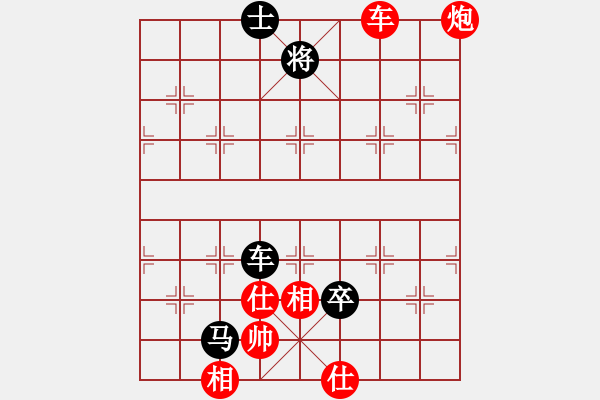 象棋棋譜圖片：無(wú)敵天下(風(fēng)魔)-勝-hjkk(4星) - 步數(shù)：140 