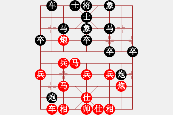 象棋棋譜圖片：無(wú)敵天下(風(fēng)魔)-勝-hjkk(4星) - 步數(shù)：30 