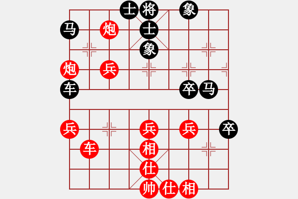 象棋棋譜圖片：無(wú)敵天下(風(fēng)魔)-勝-hjkk(4星) - 步數(shù)：60 