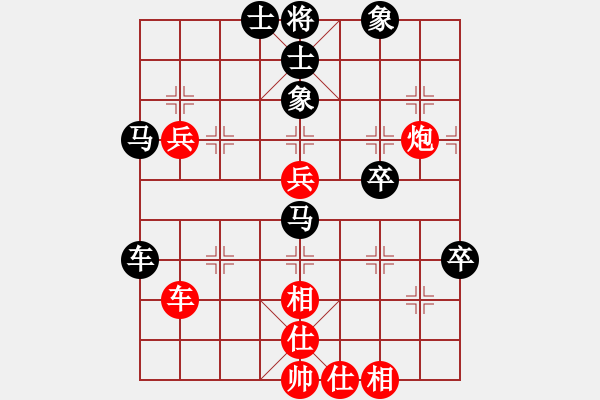 象棋棋譜圖片：無(wú)敵天下(風(fēng)魔)-勝-hjkk(4星) - 步數(shù)：70 