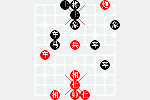 象棋棋譜圖片：無(wú)敵天下(風(fēng)魔)-勝-hjkk(4星) - 步數(shù)：80 