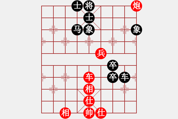 象棋棋譜圖片：無(wú)敵天下(風(fēng)魔)-勝-hjkk(4星) - 步數(shù)：90 