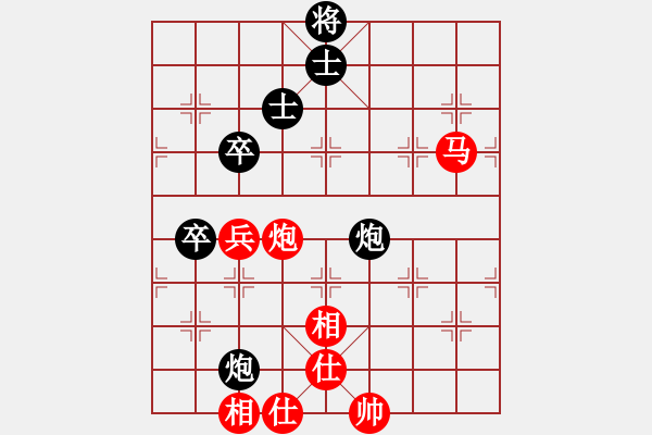 象棋棋譜圖片：五六炮進七兵對屏風馬（紅勝） - 步數(shù)：100 