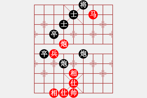 象棋棋譜圖片：五六炮進七兵對屏風馬（紅勝） - 步數(shù)：110 