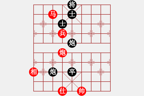 象棋棋譜圖片：五六炮進七兵對屏風馬（紅勝） - 步數(shù)：137 