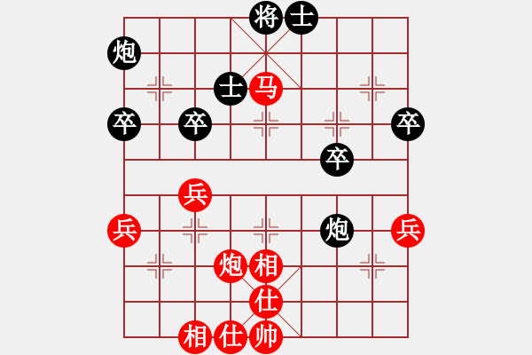 象棋棋譜圖片：五六炮進七兵對屏風馬（紅勝） - 步數(shù)：50 