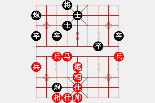 象棋棋譜圖片：五六炮進七兵對屏風馬（紅勝） - 步數(shù)：60 