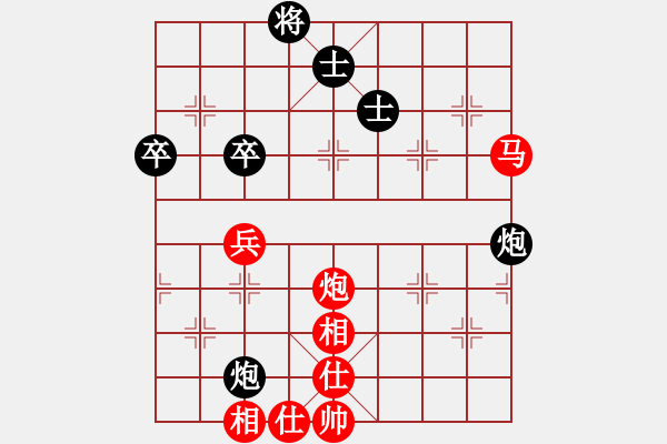 象棋棋譜圖片：五六炮進七兵對屏風馬（紅勝） - 步數(shù)：70 