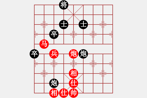 象棋棋譜圖片：五六炮進七兵對屏風馬（紅勝） - 步數(shù)：90 