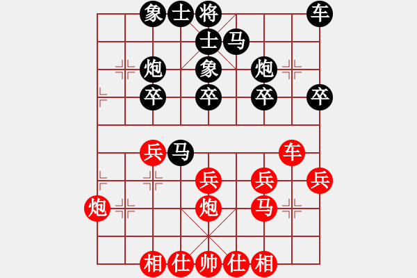 象棋棋譜圖片：內(nèi)蒙古伊泰隊(duì) 蔚強(qiáng) 和 江蘇海特股份隊(duì) 程鳴 - 步數(shù)：30 