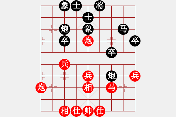 象棋棋譜圖片：內(nèi)蒙古伊泰隊(duì) 蔚強(qiáng) 和 江蘇海特股份隊(duì) 程鳴 - 步數(shù)：40 