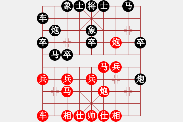 象棋棋譜圖片：上海 秦育堅(jiān) 勝 上海 周程錦 - 步數(shù)：20 