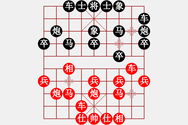 象棋棋譜圖片：《學(xué)習(xí)大師后手》邊炮橫車拐角馬3路車破中炮正馬左橫車右車巡河 - 步數(shù)：20 