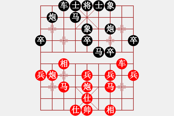 象棋棋譜圖片：《學(xué)習(xí)大師后手》邊炮橫車拐角馬3路車破中炮正馬左橫車右車巡河 - 步數(shù)：30 