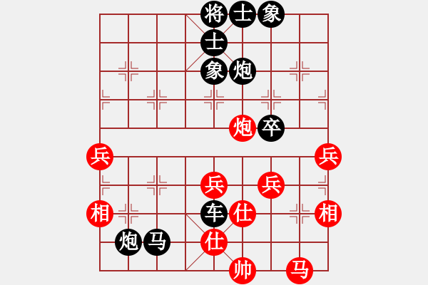 象棋棋譜圖片：《學(xué)習(xí)大師后手》邊炮橫車拐角馬3路車破中炮正馬左橫車右車巡河 - 步數(shù)：80 