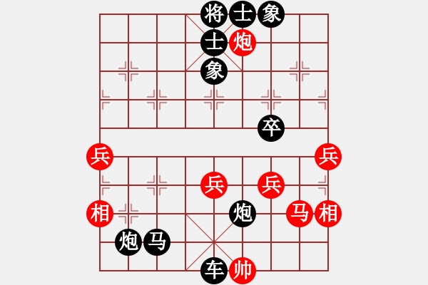 象棋棋譜圖片：《學(xué)習(xí)大師后手》邊炮橫車拐角馬3路車破中炮正馬左橫車右車巡河 - 步數(shù)：86 