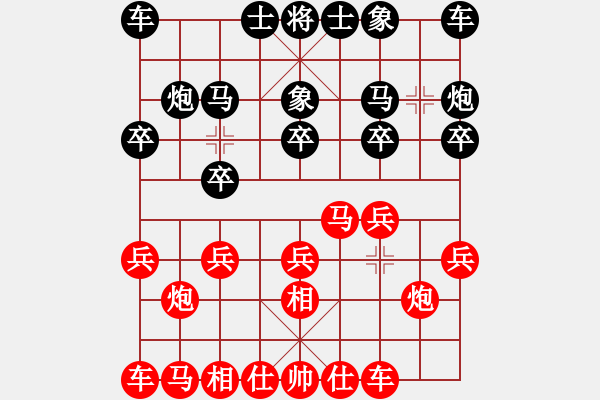 象棋棋譜圖片：平平淡淡(6段)-負(fù)-江湖漫步(9段) - 步數(shù)：10 