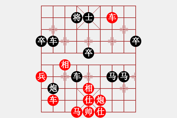 象棋棋譜圖片：平平淡淡(6段)-負(fù)-江湖漫步(9段) - 步數(shù)：100 