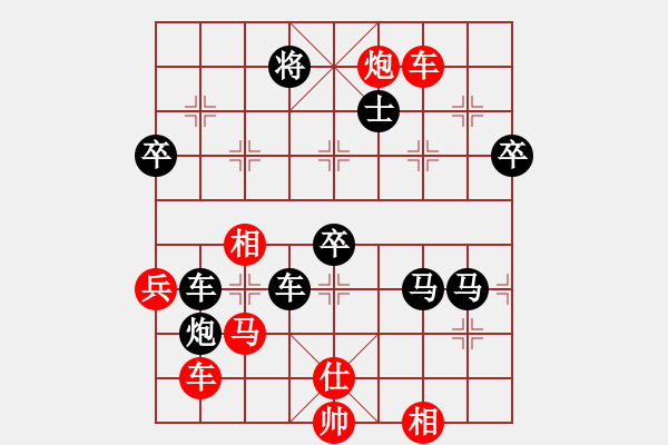 象棋棋譜圖片：平平淡淡(6段)-負(fù)-江湖漫步(9段) - 步數(shù)：110 