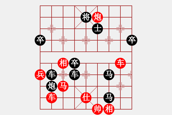 象棋棋譜圖片：平平淡淡(6段)-負(fù)-江湖漫步(9段) - 步數(shù)：120 