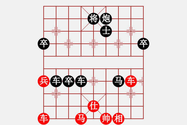 象棋棋譜圖片：平平淡淡(6段)-負(fù)-江湖漫步(9段) - 步數(shù)：130 