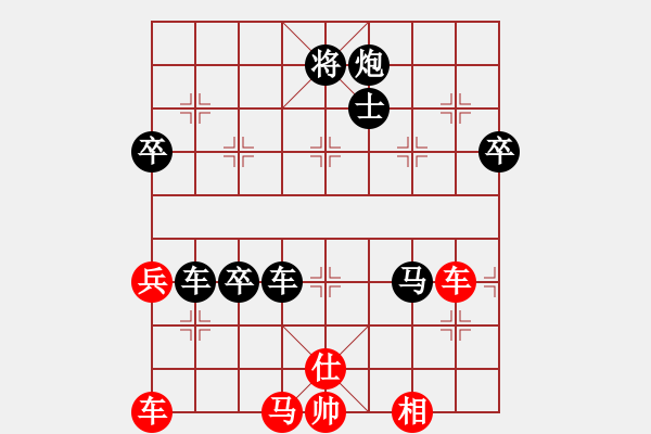 象棋棋譜圖片：平平淡淡(6段)-負(fù)-江湖漫步(9段) - 步數(shù)：131 