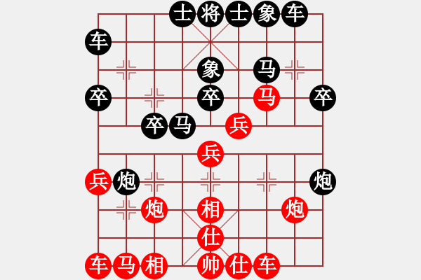 象棋棋譜圖片：平平淡淡(6段)-負(fù)-江湖漫步(9段) - 步數(shù)：30 