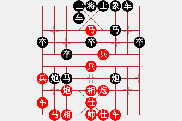 象棋棋譜圖片：平平淡淡(6段)-負(fù)-江湖漫步(9段) - 步數(shù)：40 