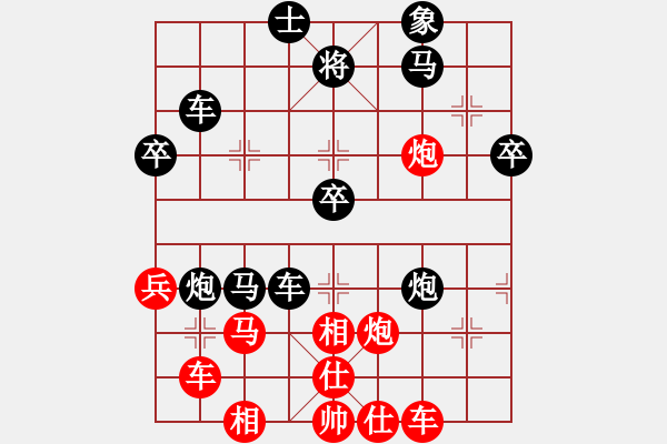 象棋棋譜圖片：平平淡淡(6段)-負(fù)-江湖漫步(9段) - 步數(shù)：60 