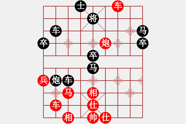 象棋棋譜圖片：平平淡淡(6段)-負(fù)-江湖漫步(9段) - 步數(shù)：70 