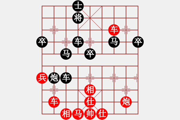 象棋棋譜圖片：平平淡淡(6段)-負(fù)-江湖漫步(9段) - 步數(shù)：80 