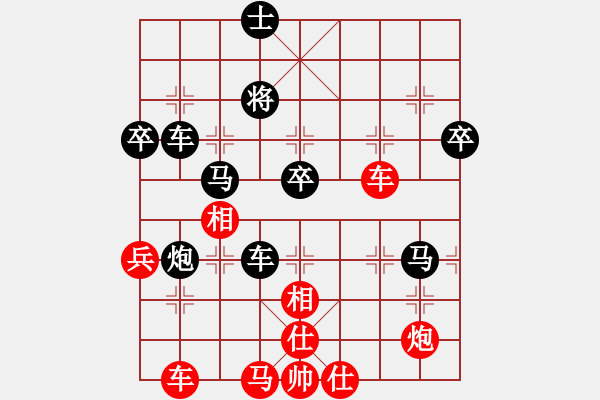 象棋棋譜圖片：平平淡淡(6段)-負(fù)-江湖漫步(9段) - 步數(shù)：90 