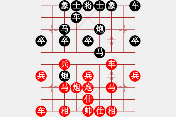 象棋棋譜圖片：楊杯預選 4 先手勝 葉至周.xqf - 步數(shù)：20 