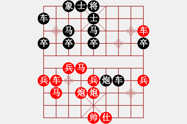 象棋棋譜圖片：楊杯預選 4 先手勝 葉至周.xqf - 步數(shù)：40 