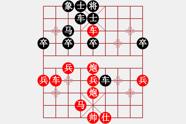 象棋棋譜圖片：楊杯預選 4 先手勝 葉至周.xqf - 步數(shù)：50 