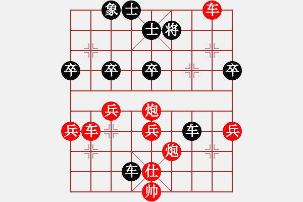 象棋棋譜圖片：楊杯預選 4 先手勝 葉至周.xqf - 步數(shù)：59 