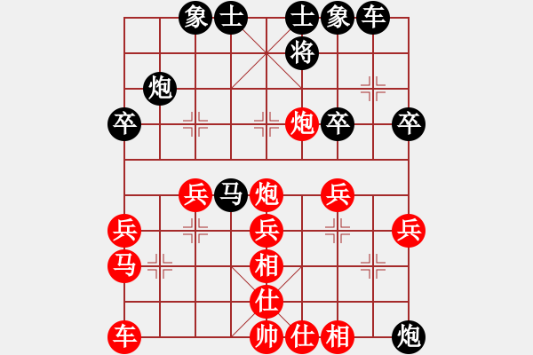 象棋棋譜圖片：大棄‘大氣也黑[1141160625] -VS- 逍遙游紅[643456074] - 步數(shù)：33 