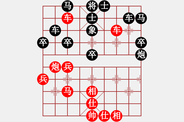 象棋棋谱图片：于幼华 先胜 Zheng YiHong - 步数：60 