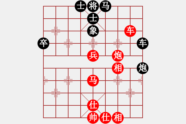 象棋棋譜圖片：新疆維吾爾自治區(qū)體育局 楊浩 和 湖南省體育局 張申宏 - 步數(shù)：100 