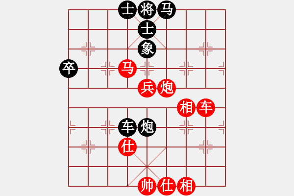 象棋棋谱图片：新疆维吾尔自治区体育局 杨浩 和 湖南省体育局 张申宏 - 步数：110 