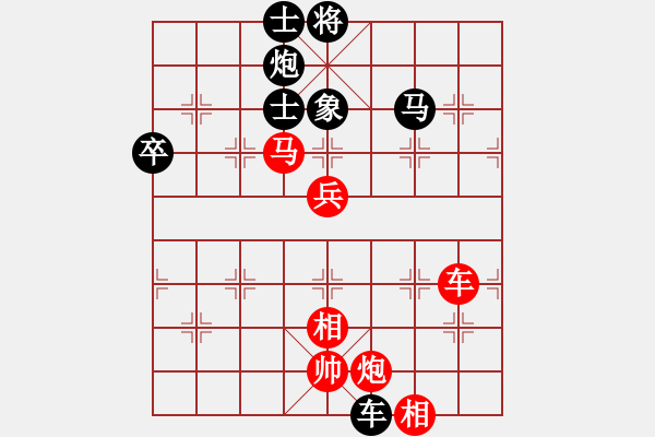 象棋棋譜圖片：新疆維吾爾自治區(qū)體育局 楊浩 和 湖南省體育局 張申宏 - 步數(shù)：130 