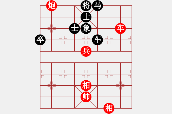 象棋棋譜圖片：新疆維吾爾自治區(qū)體育局 楊浩 和 湖南省體育局 張申宏 - 步數(shù)：140 