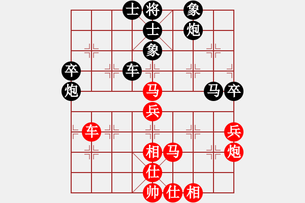 象棋棋谱图片：新疆维吾尔自治区体育局 杨浩 和 湖南省体育局 张申宏 - 步数：70 