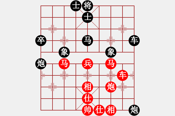 象棋棋谱图片：新疆维吾尔自治区体育局 杨浩 和 湖南省体育局 张申宏 - 步数：90 